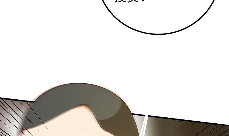 都是黑丝惹的祸426 第二季 第177话 徐总的反击