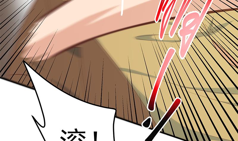 都是黑丝惹的祸426 第二季 第177话 徐总的反击