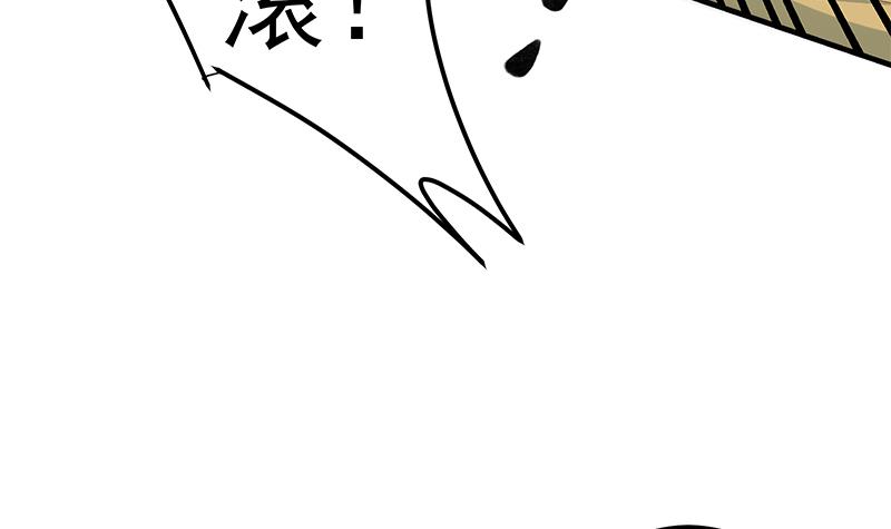 都是黑丝惹的祸426 第二季 第177话 徐总的反击