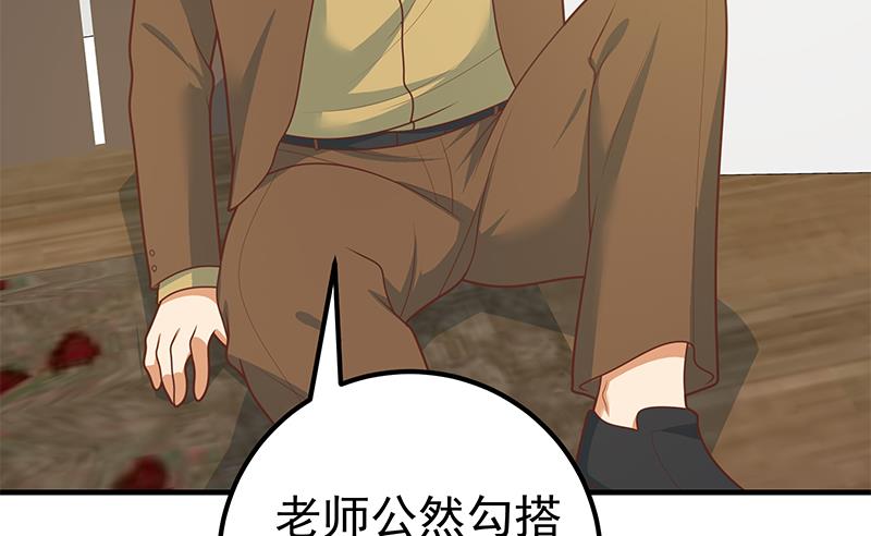 都是黑丝惹的祸426 第二季 第177话 徐总的反击