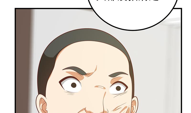 都是黑丝惹的祸426 第二季 第177话 徐总的反击