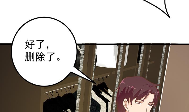都是黑丝惹的祸426 第二季 第177话 徐总的反击