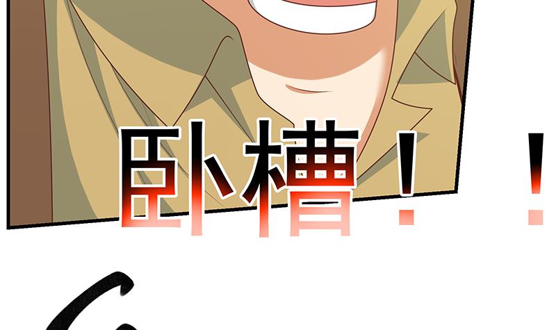 都是黑丝惹的祸427 第二季 第178话 刘忙的必杀技