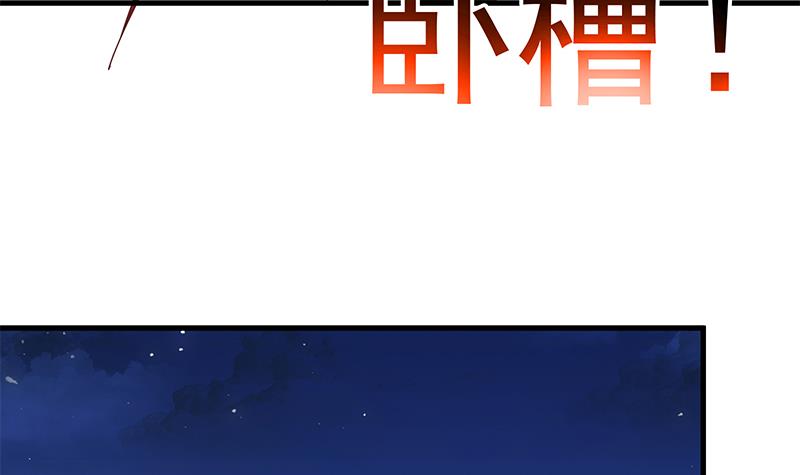 都是黑丝惹的祸428 第二季 第179话 曹青衣的秘密