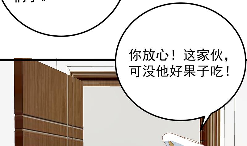 都是黑丝惹的祸428 第二季 第179话 曹青衣的秘密