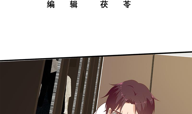 都是黑丝惹的祸428 第二季 第179话 曹青衣的秘密