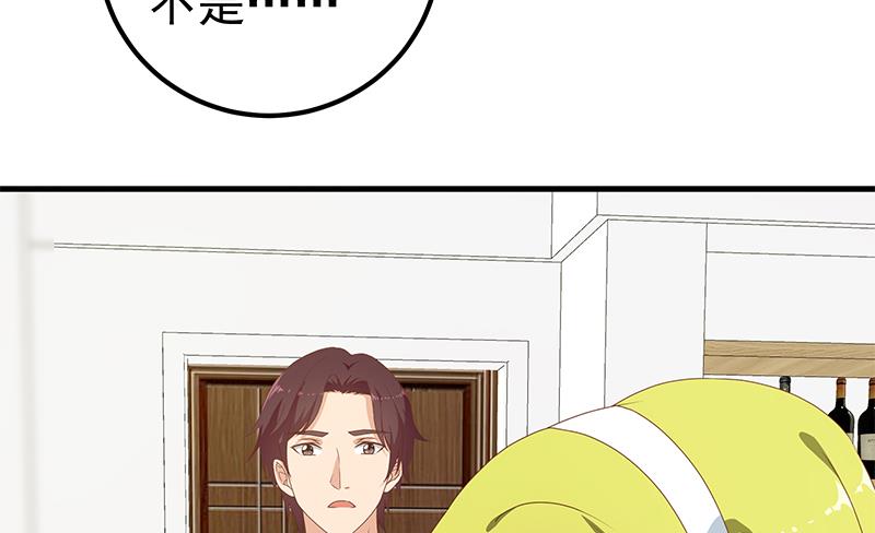 都是黑丝惹的祸428 第二季 第179话 曹青衣的秘密