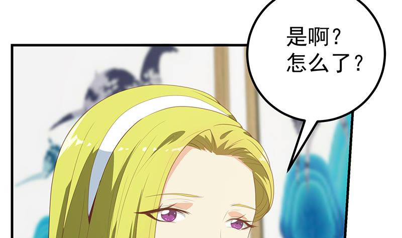 都是黑丝惹的祸429 第二季 第180话 刘忙的一百万投资