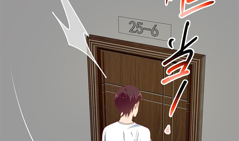 都是黑丝惹的祸430 第二季 第181话 刘忙的计划