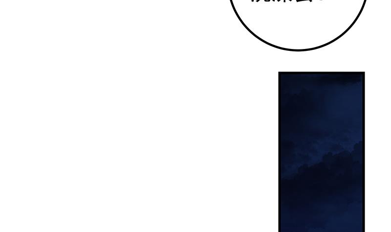 都是黑丝惹的祸430 第二季 第181话 刘忙的计划