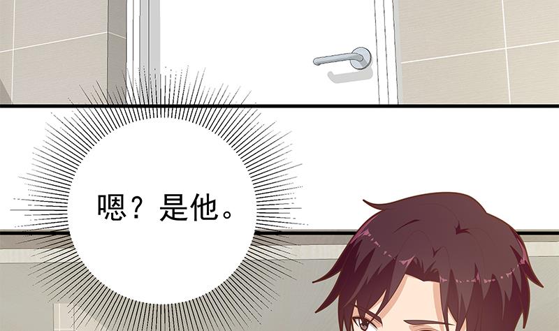 都是黑丝惹的祸432 第二季 第183话 都是渣男惹的祸