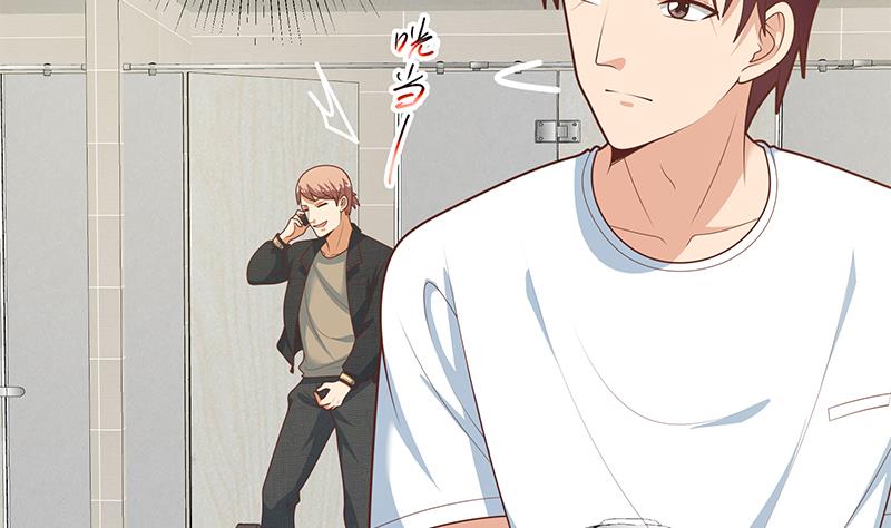 都是黑丝惹的祸432 第二季 第183话 都是渣男惹的祸