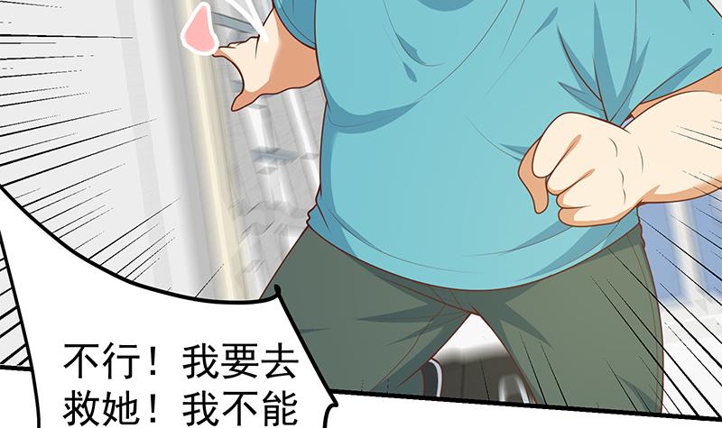 都是黑丝惹的祸432 第二季 第183话 都是渣男惹的祸