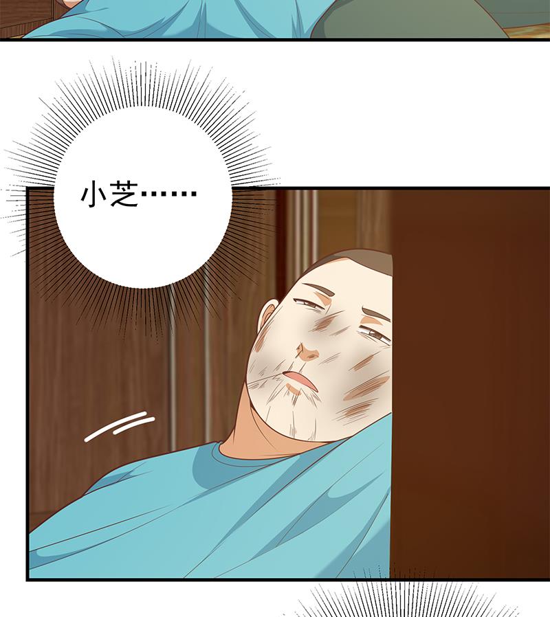 都是黑丝惹的祸433 第二季 第184话 胖子的勇气