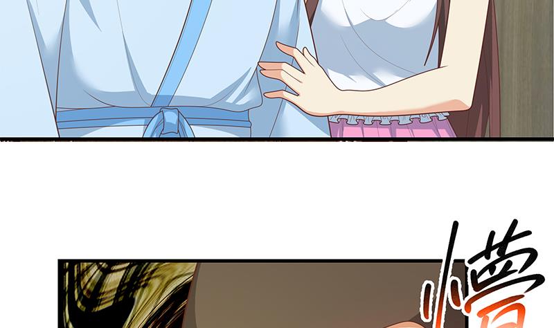 都是黑丝惹的祸434 第二季 第185话 懵逼的真相