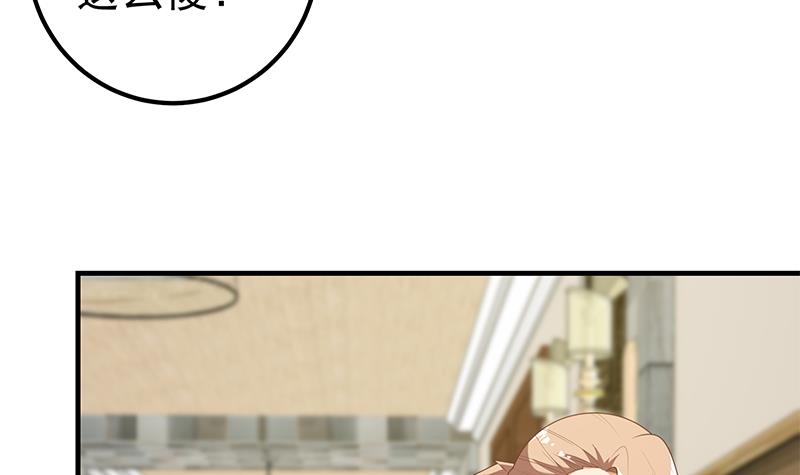 都是黑丝惹的祸434 第二季 第185话 懵逼的真相