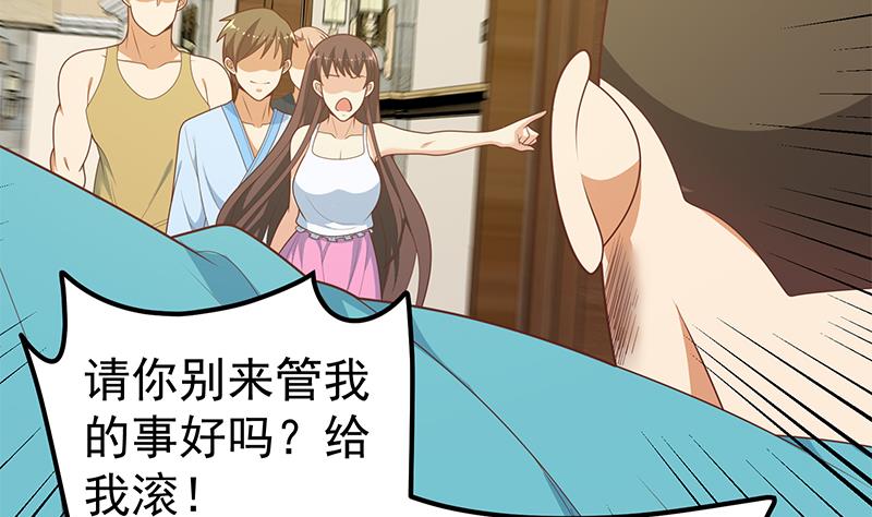 都是黑丝惹的祸435 第二季 第186话 出人意料的结果