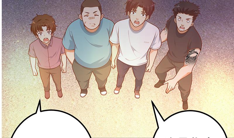 都是黑丝惹的祸436 第二季 第187话 胖子的真实身份