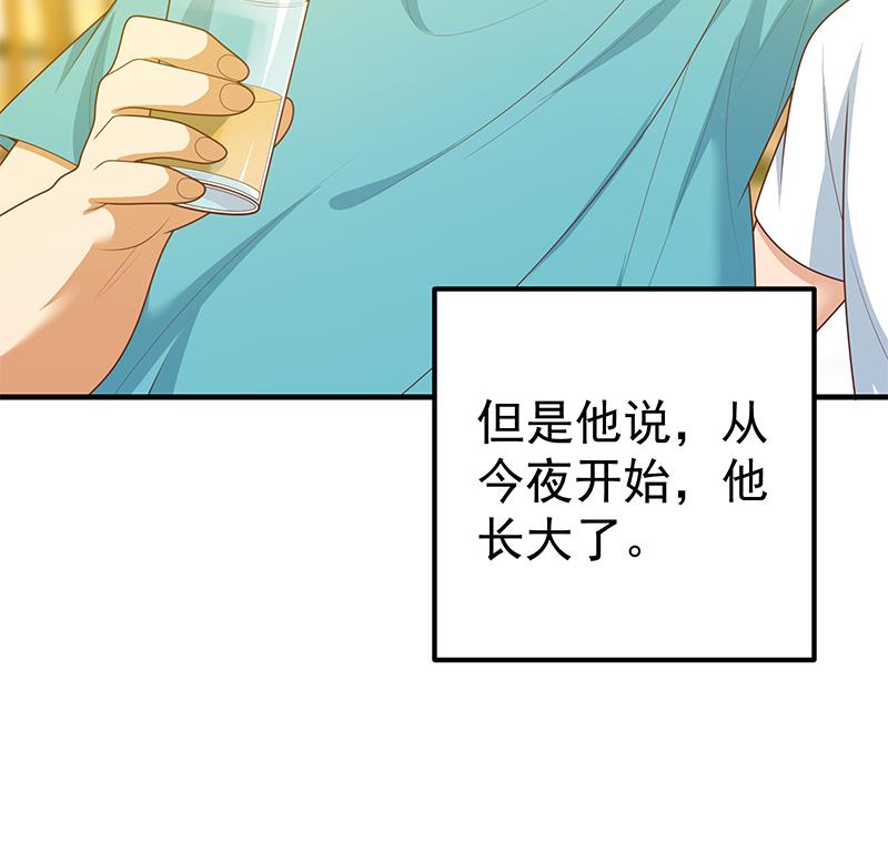 都是黑丝惹的祸436 第二季 第187话 胖子的真实身份