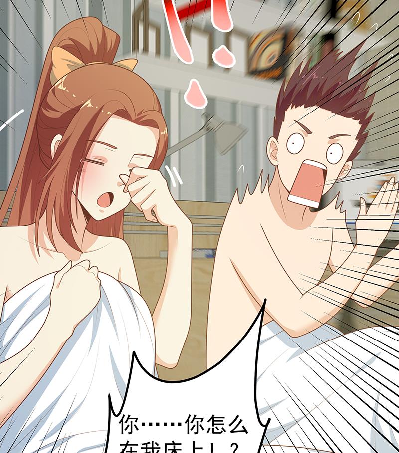 都是黑丝惹的祸437 第二季 第188话 我很早就喜欢你了！