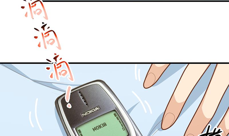 都是黑丝惹的祸437 第二季 第188话 我很早就喜欢你了！