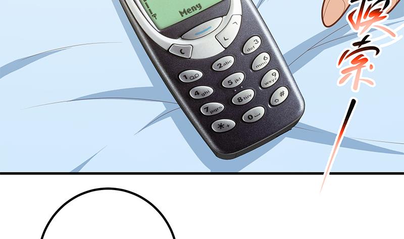 都是黑丝惹的祸437 第二季 第188话 我很早就喜欢你了！