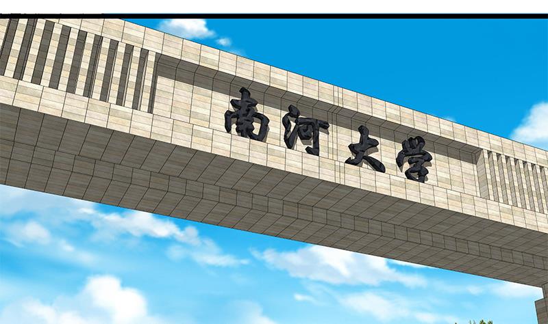 都是黑丝惹的祸439 第二季 第190话 主任的请求