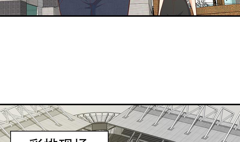 都是黑丝惹的祸440 第二季 第191话 春心萌动
