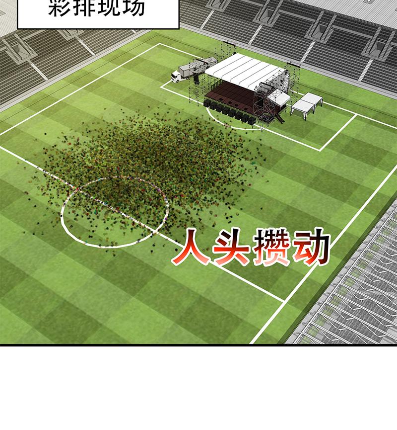 都是黑丝惹的祸440 第二季 第191话 春心萌动