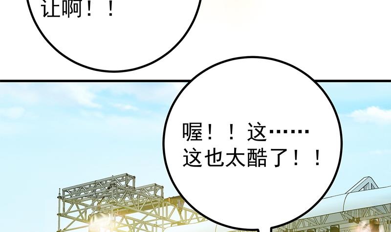 都是黑丝惹的祸441 第二季 第192话 大美女缠身的忙哥