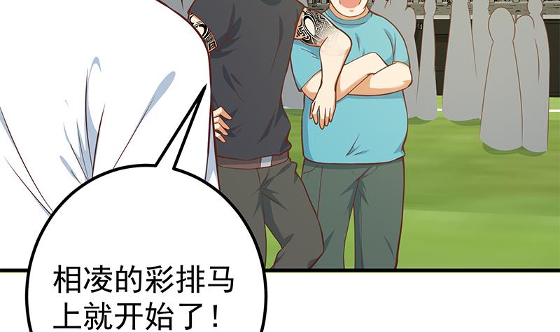 都是黑丝惹的祸441 第二季 第192话 大美女缠身的忙哥