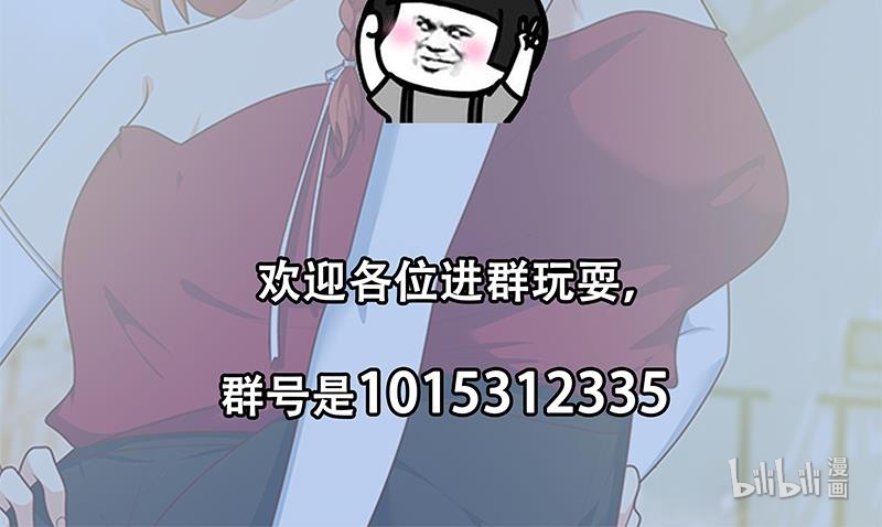 都是黑丝惹的祸441 第二季 第192话 大美女缠身的忙哥