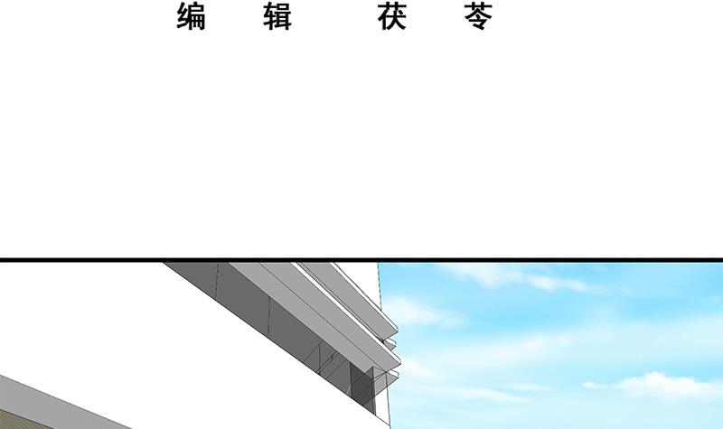 都是黑丝惹的祸442 第二季 第193话 新任学生会长是熟人