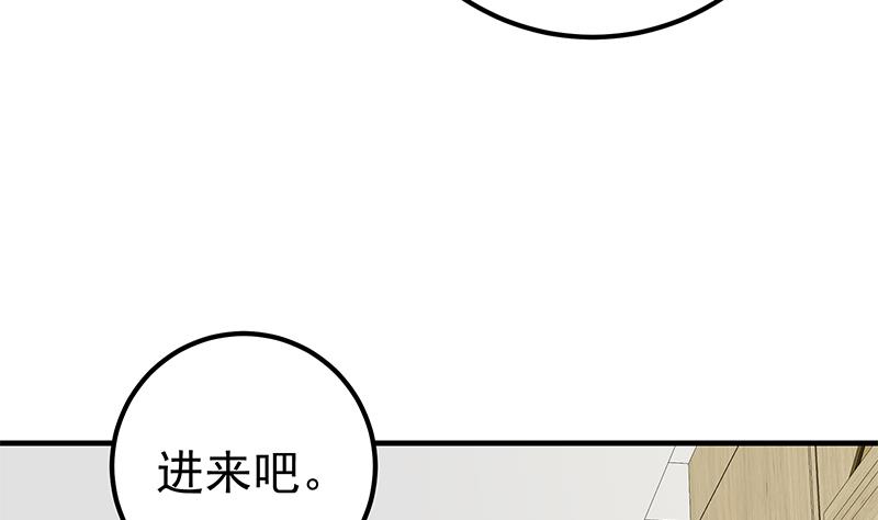 都是黑丝惹的祸442 第二季 第193话 新任学生会长是熟人