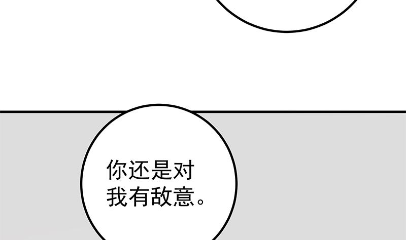 都是黑丝惹的祸442 第二季 第193话 新任学生会长是熟人
