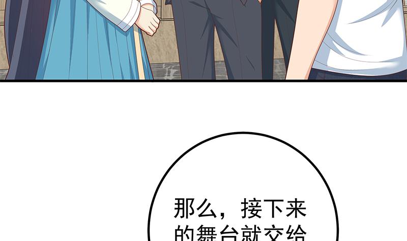都是黑丝惹的祸443 第二季 第194话 刘忙的警觉