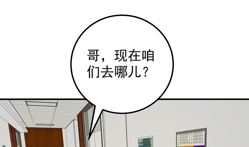 都是黑丝惹的祸443 第二季 第194话 刘忙的警觉