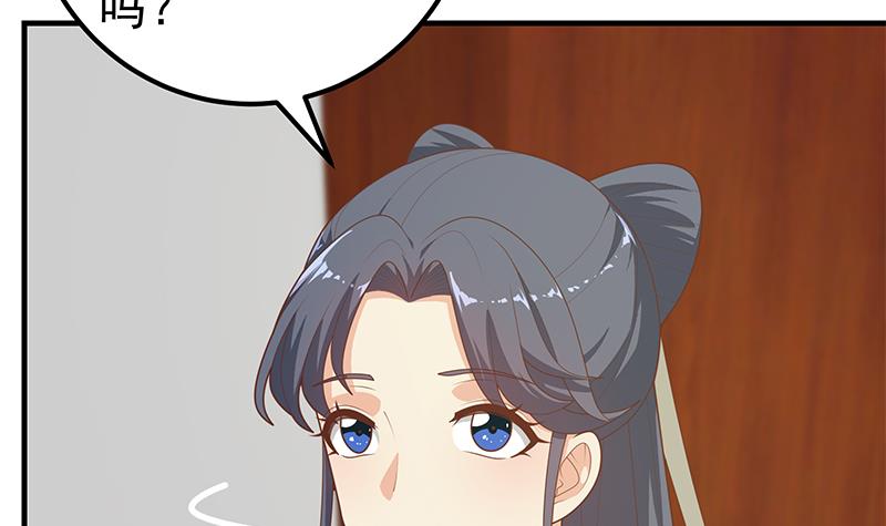 都是黑丝惹的祸443 第二季 第194话 刘忙的警觉