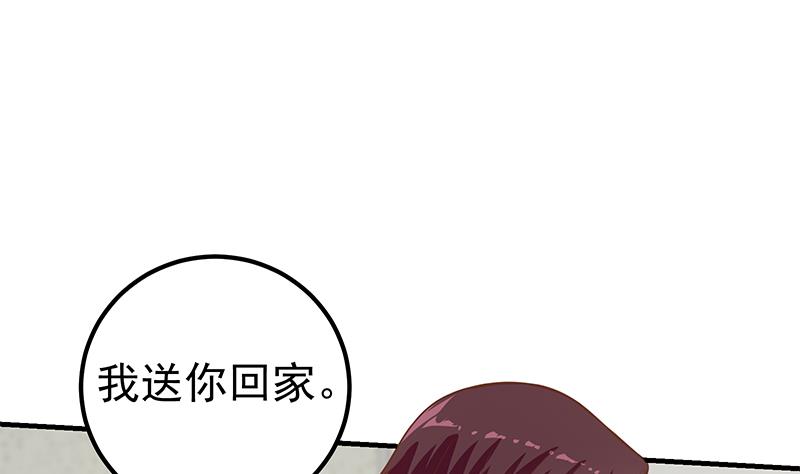 都是黑丝惹的祸443 第二季 第194话 刘忙的警觉