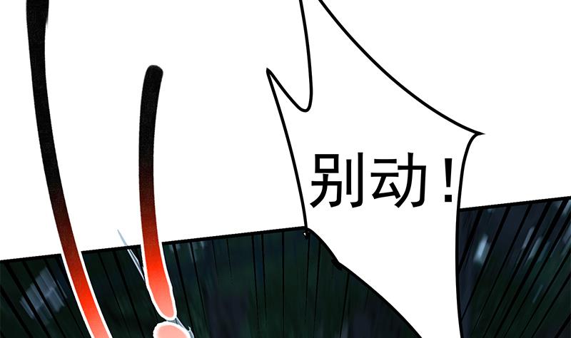 都是黑丝惹的祸444 第二季 第195话 被拖入了小树林！！