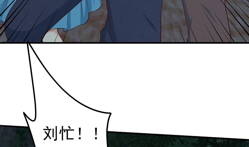 都是黑丝惹的祸444 第二季 第195话 被拖入了小树林！！