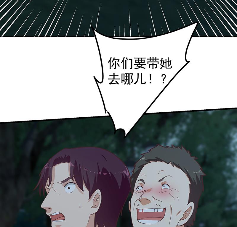 都是黑丝惹的祸444 第二季 第195话 被拖入了小树林！！