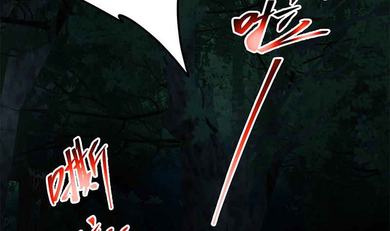 都是黑丝惹的祸444 第二季 第195话 被拖入了小树林！！