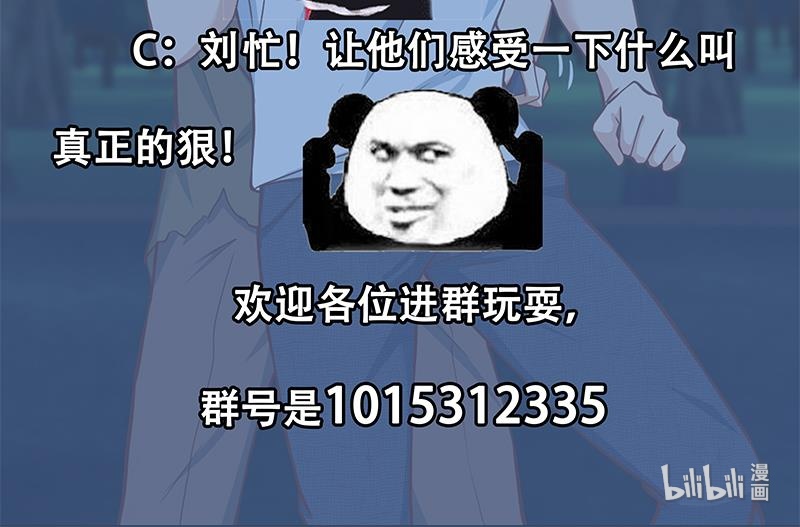 都是黑丝惹的祸444 第二季 第195话 被拖入了小树林！！