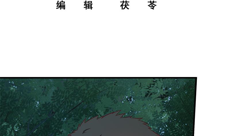 都是黑丝惹的祸445 第二季 第196话 说捅就捅