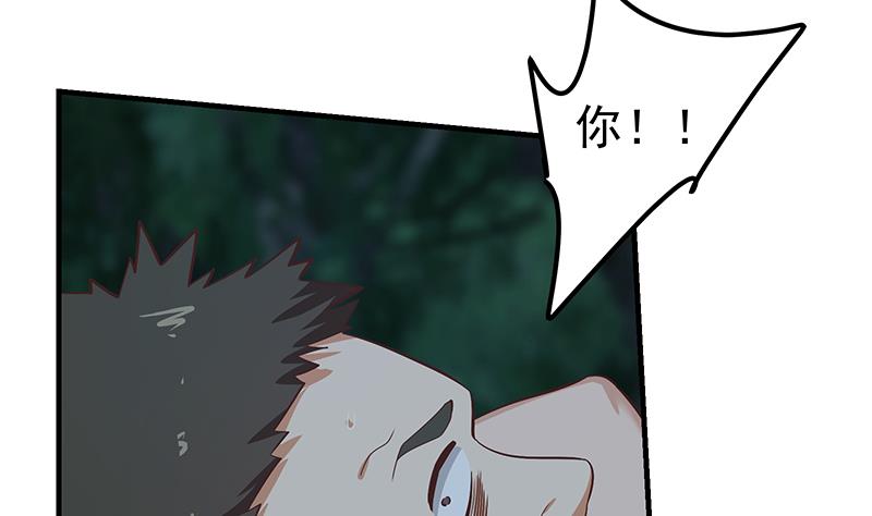 都是黑丝惹的祸445 第二季 第196话 说捅就捅
