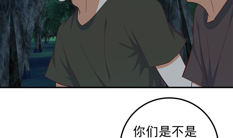 都是黑丝惹的祸445 第二季 第196话 说捅就捅