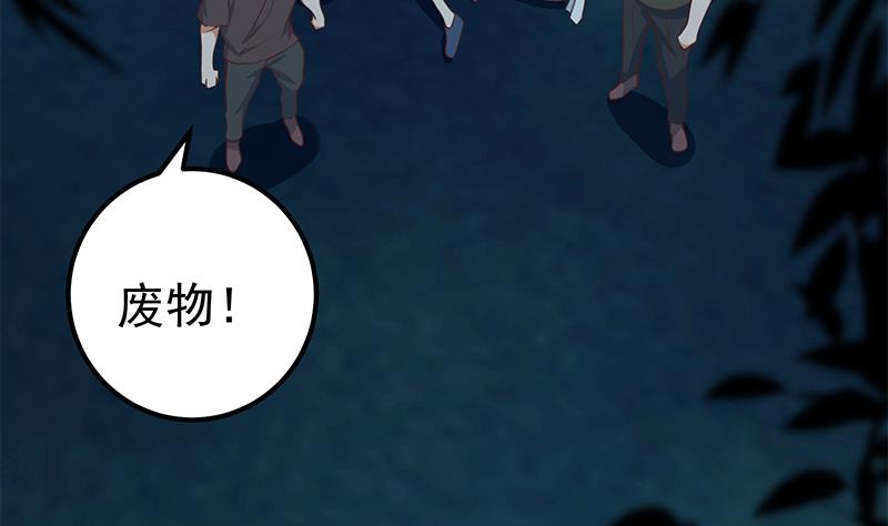 都是黑丝惹的祸445 第二季 第196话 说捅就捅