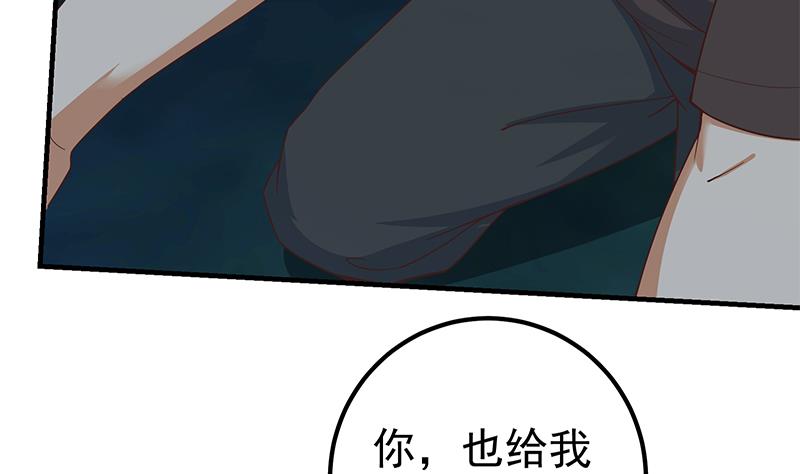 都是黑丝惹的祸446 第二季 第197话 都给我跪下！