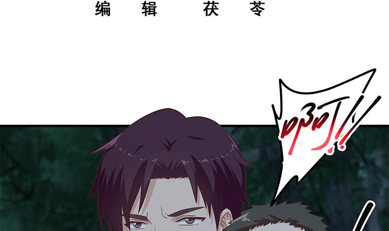 都是黑丝惹的祸446 第二季 第197话 都给我跪下！